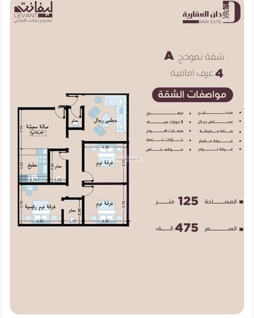 Apartment with 4 Bedrooms Al Manar, East Jeddah, Jeddah