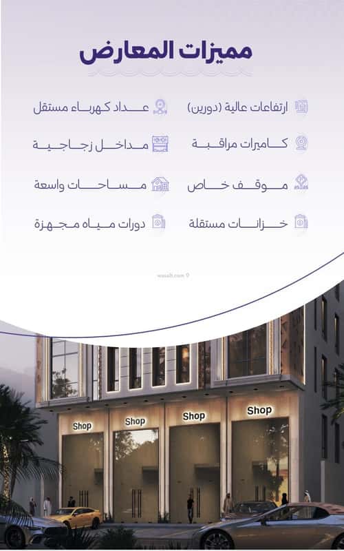 معرض للبيع الزهراء، شمال جدة، جدة