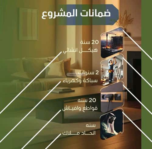 شقة 750 متر مربع بغرفتين النزهة، شمال جدة، جدة