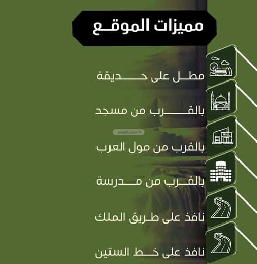 شقة 750 متر مربع بغرفتين النزهة، شمال جدة، جدة