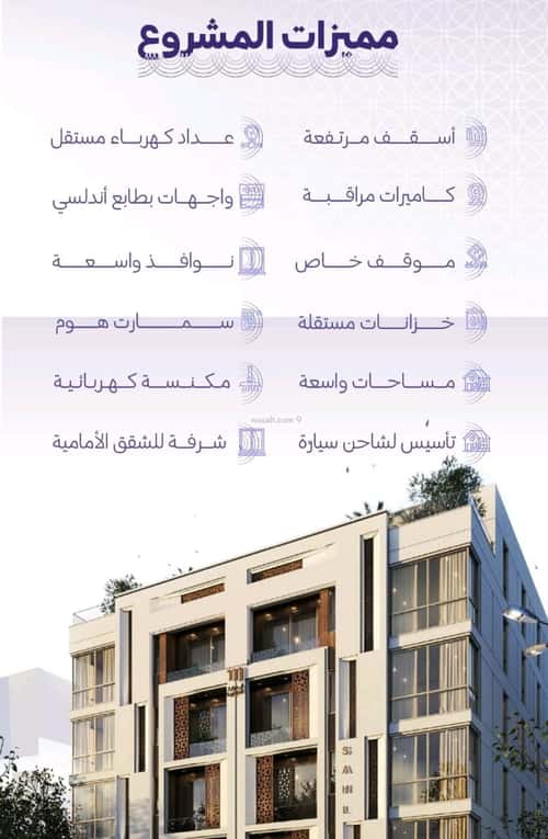 شقة 3 غرف في الزهراء