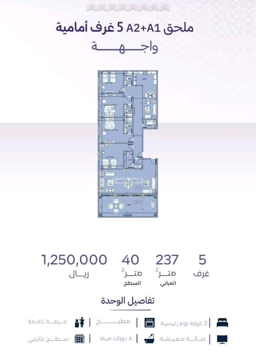شقة 750 متر مربع ب 5 غرف الزهراء، شمال جدة، جدة