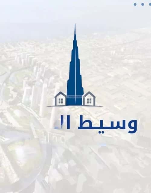 فيلا 262.5 متر مربع غربية على شارع 15م الياقوت، شمال جدة، جدة