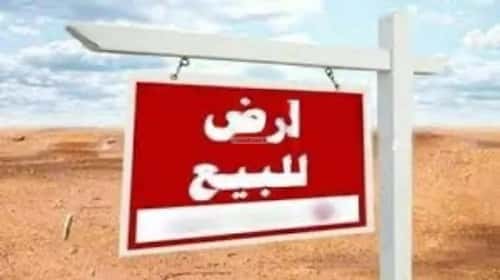 أرض 400 متر مربع غربية على شارع 15م الشراع، شمال جدة، جدة