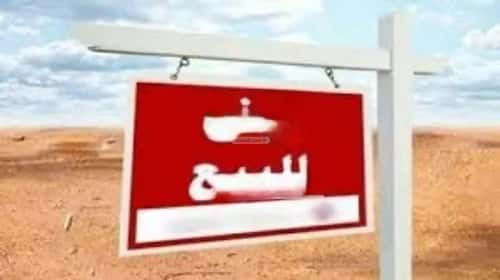 أرض 625 متر مربع شرقية على شارع 15م الياقوت، شمال جدة، جدة