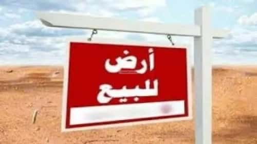 Land 851 SQM facing West on 20m width street الكوثر، شرق جدة، جدة