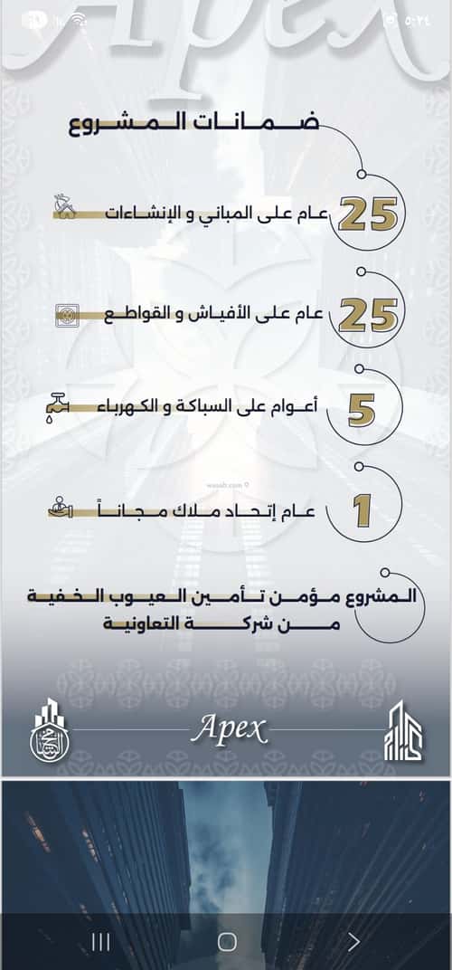 شقة 660 متر مربع بغرفتين السلامة، شمال جدة، جدة