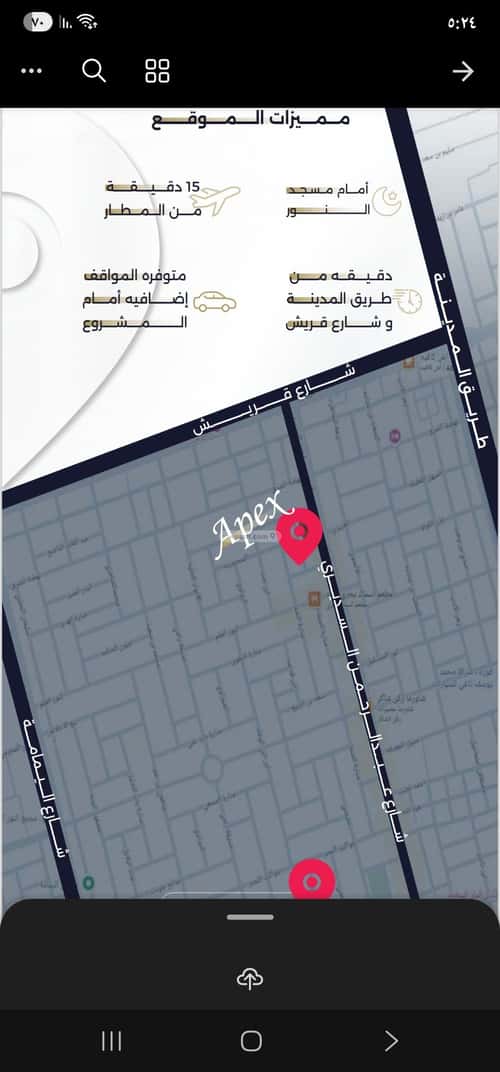 شقة 660 متر مربع بغرفتين السلامة، شمال جدة، جدة