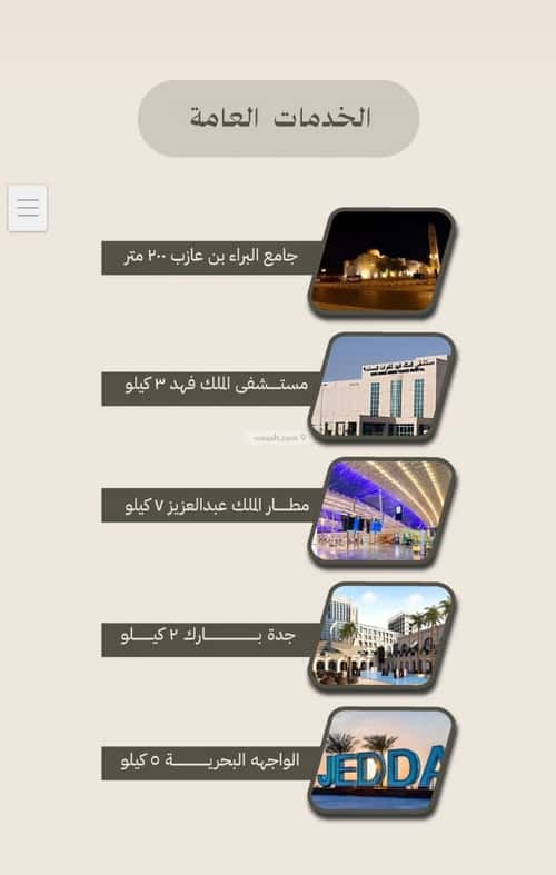 شقة 501 متر مربع بغرفتين الفيصلية، شمال جدة، جدة