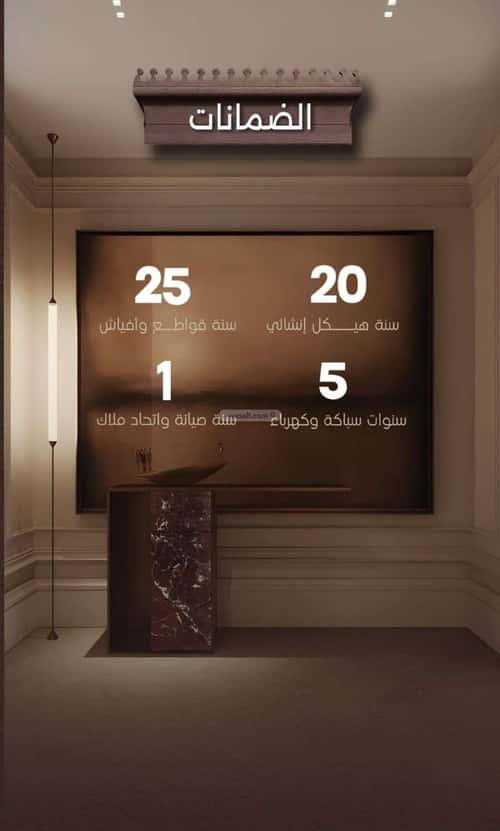 شقة 525 متر مربع بغرفتين النعيم، شمال جدة، جدة