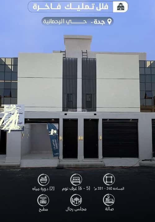 Apartment with 4 Bedrooms Al Rahmanyah, East Jeddah, Jeddah