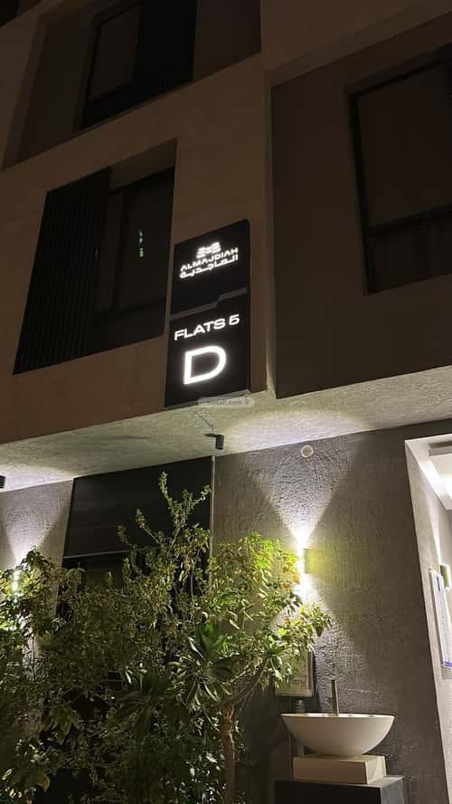 Apartment with 3 Bedrooms An-Nada, North Riyadh, Riyadh