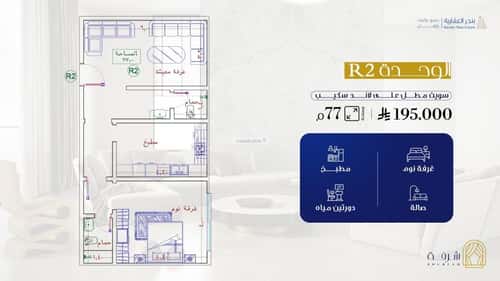 شقة 505 متر مربع بغرفة الفيحاء، جنوب جدة، جدة