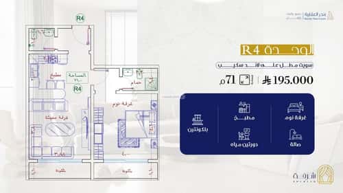 Apartment 505 SQM with 1 Bedroom Al Faiha|A, South Jeddah, Jeddah