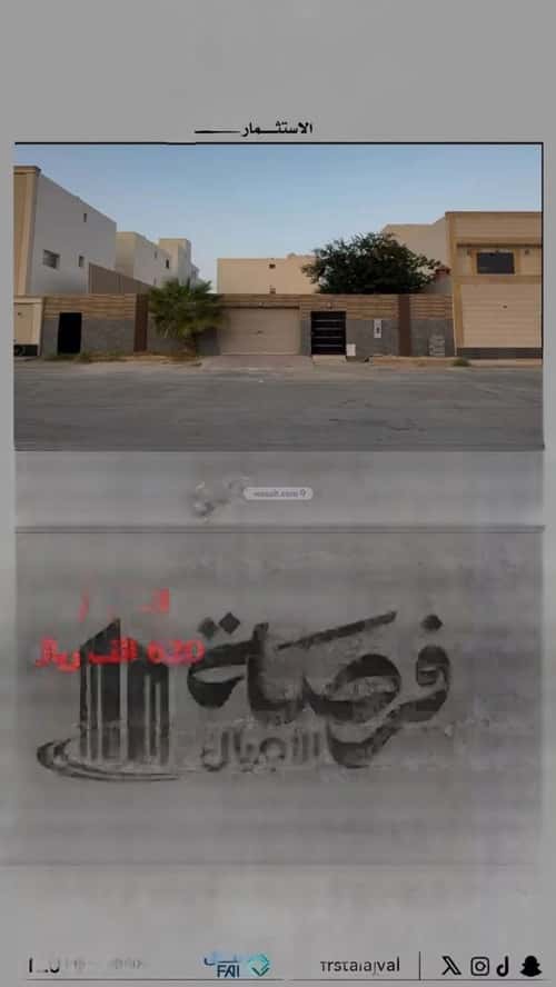 فيلا 405 متر مربع غربية على شارع 20م الرحاب، بريدة