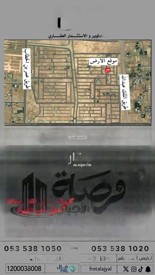 أرض 500.22 متر مربع غربية على شارع 30م الزيتونة، بريدة