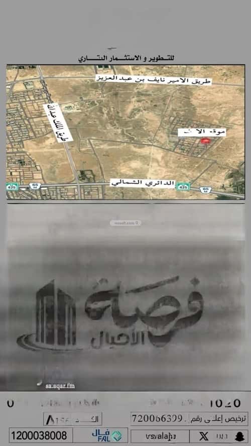 أرض 424.05 متر مربع جنوبية على شارع 25م الإزدهار، بريدة