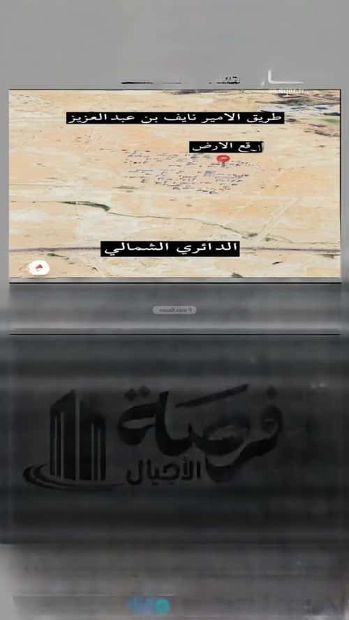 أرض 310 متر مربع غربية على شارع 15م الإزدهار، بريدة