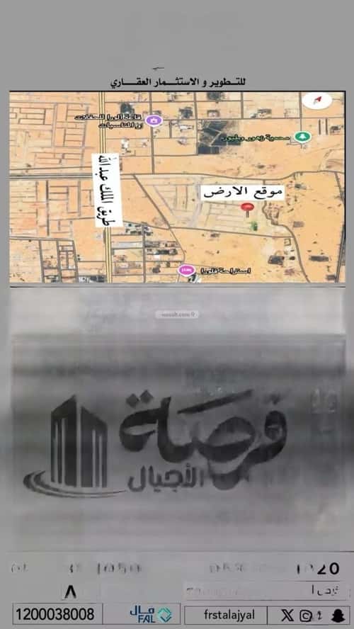 أرض 400 متر مربع غربية على شارع 15م الواحة، بريدة