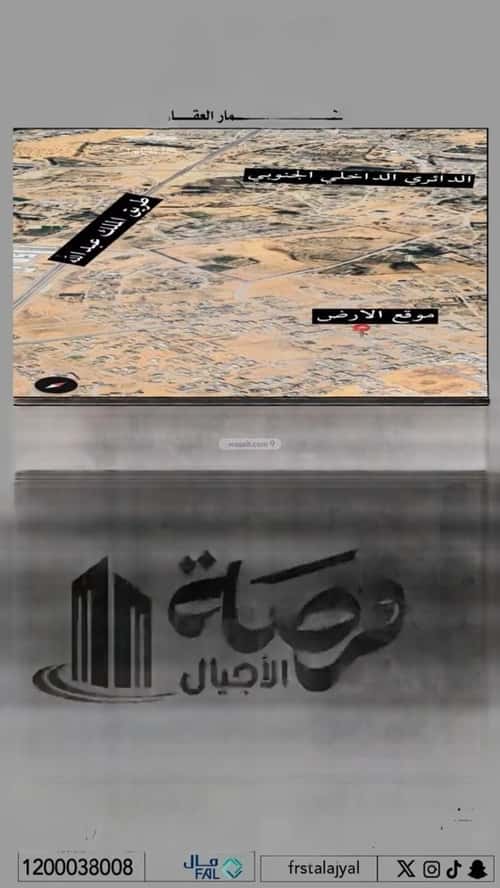 أرض 699.86 متر مربع جنوبية شرقية على شارع 25م الغدير، بريدة