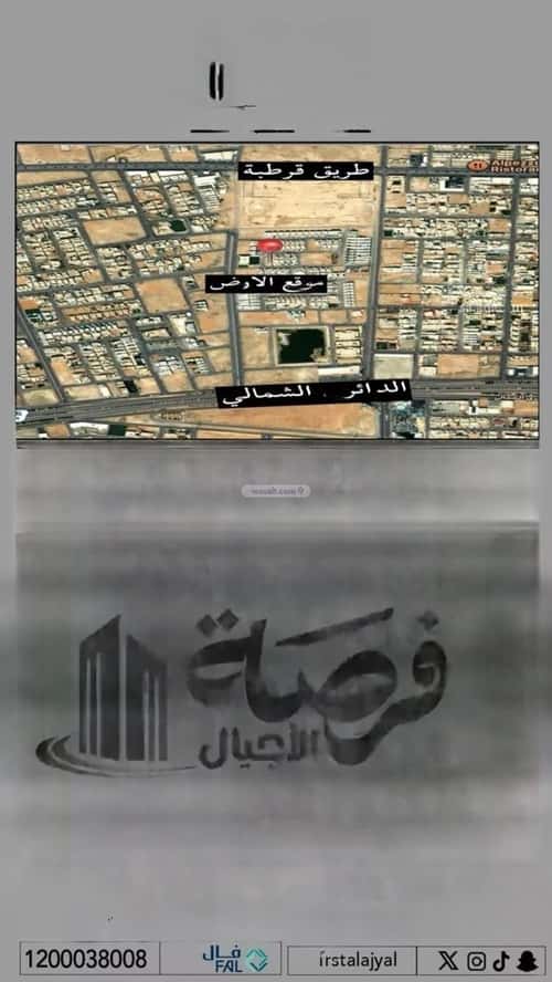 أرض 513.29 متر مربع جنوبية غربية على شارع 15م قرطبة، بريدة