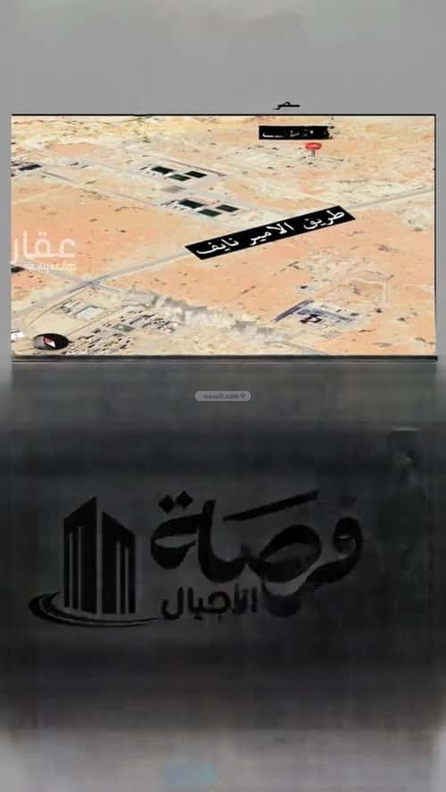 أرض 375 متر مربع غربية على شارع 20م الوطاة، بريدة