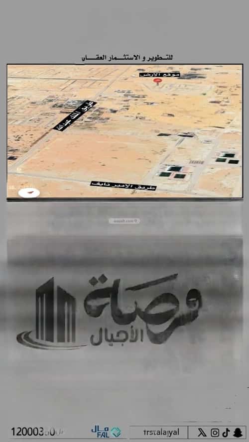 أرض 600 متر مربع جنوبية غربية على شارع 15م الواحة، بريدة