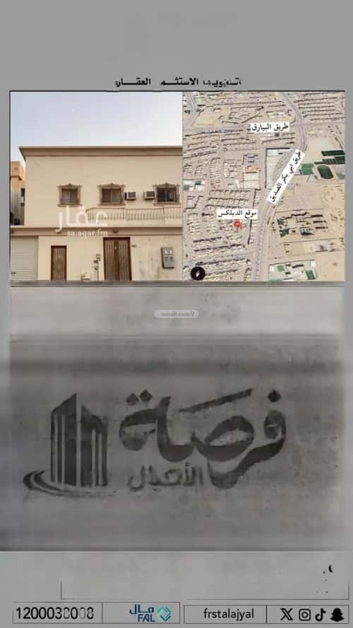 فيلا 200 متر مربع شرقية على شارع 15م الإسكان، بريدة