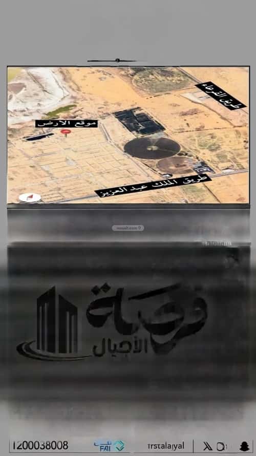 أرض 420 متر مربع جنوبية على شارع 15م الليوان، بريدة