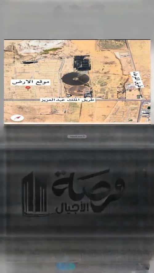 أرض 325.75 متر مربع شرقية على شارع 15م الليوان، بريدة