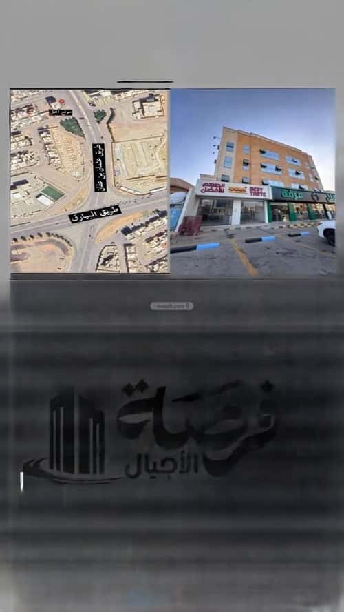 Showroom for Rent Al Nahda, Bariduh