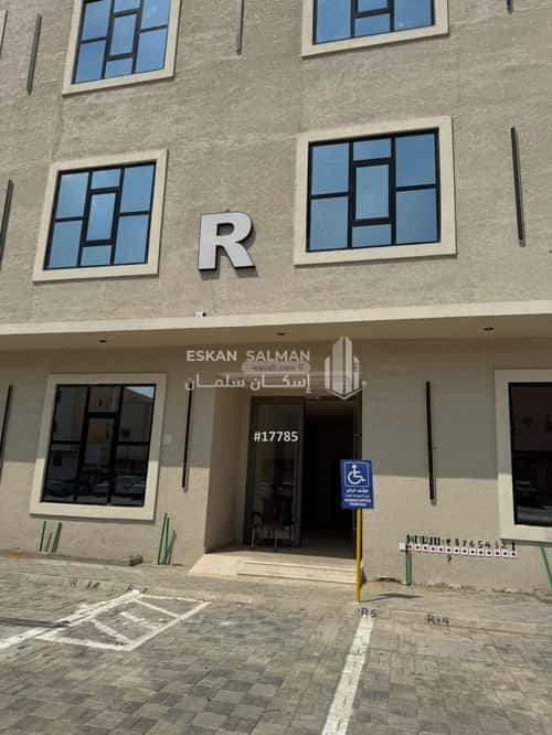 شقة ب 3 غرف الحزم، غرب الرياض، الرياض