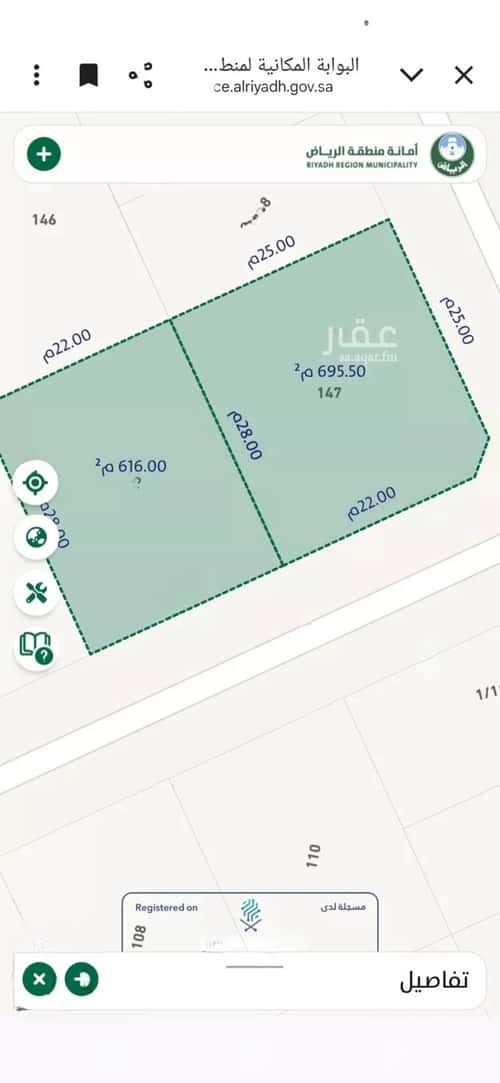 أرض 1311.5 متر مربع جنوبية شرقية على شارع 18م النرجس، شمال الرياض، الرياض