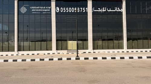 مكتب للإيجار الروضة، شرق الرياض، الرياض