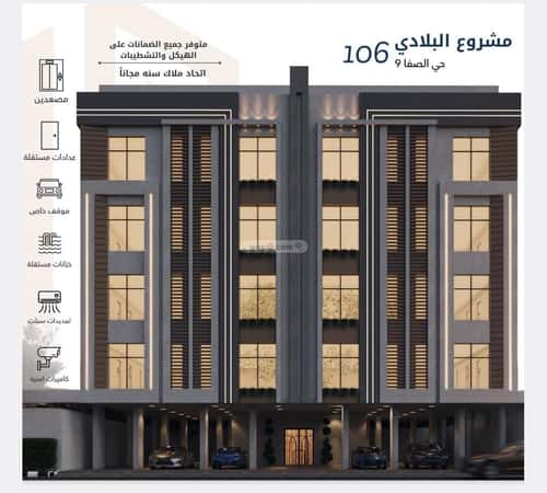 3 bedroom apartment in Al Safaa