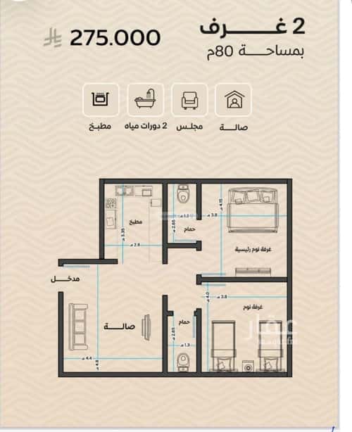 Apartment with 2 Bedrooms Meshrefah, North Jeddah, Jeddah