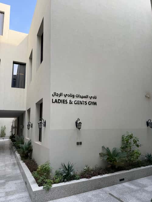 شقة ب 3 غرف النرجس، شمال الرياض، الرياض