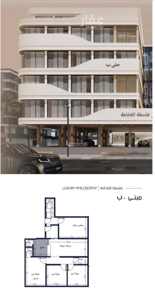 Apartment with 4 Bedrooms Al Marwah, North Jeddah, Jeddah