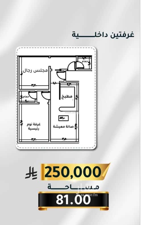 Apartment with 2 bedrooms الثغر، جنوب جدة، جدة