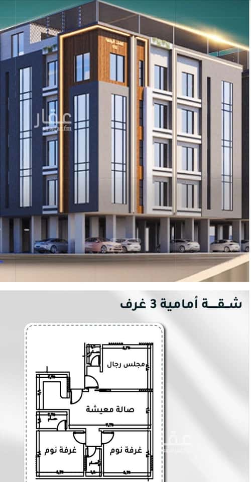 Apartment with 3 Bedrooms Al Thagur, South Jeddah, Jeddah
