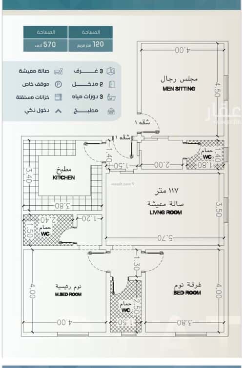 شقة ب 3 غرف الحمراء، شمال جدة، جدة