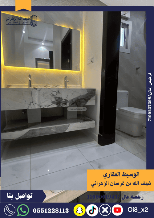 Floor 310 SQM with 5 Bedrooms Al-Wafaa, East Jeddah, Jeddah