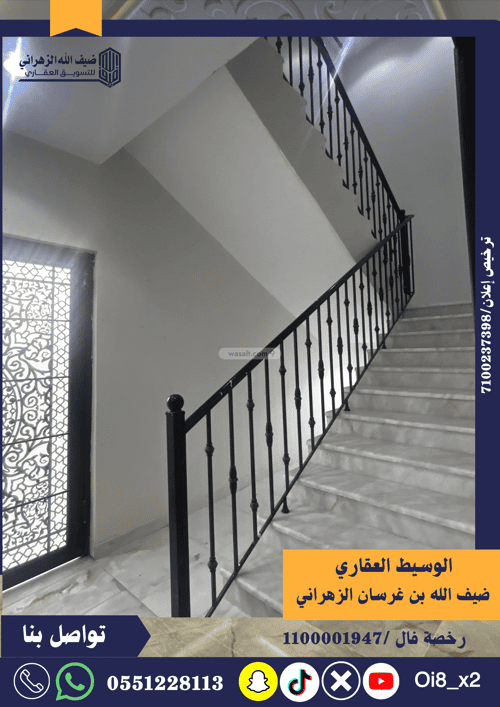 Floor 310 SQM with 5 Bedrooms Al-Wafaa, East Jeddah, Jeddah