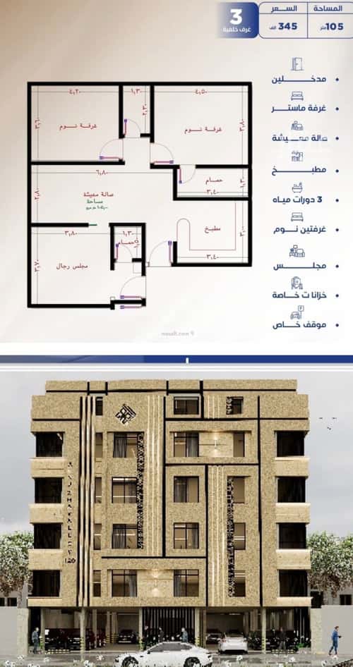 شقة ب 3 غرف النزهة، شمال جدة، جدة