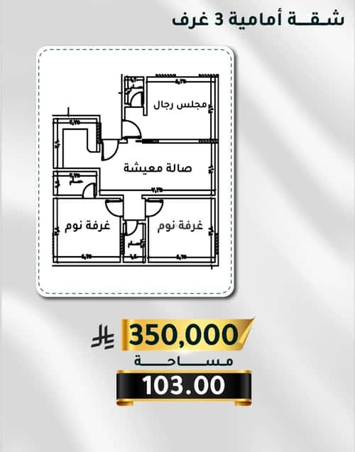 Apartment with 3 Bedrooms Al Thagur, South Jeddah, Jeddah