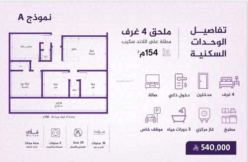 شقة ب 4 غرف الفيحاء، جنوب جدة، جدة