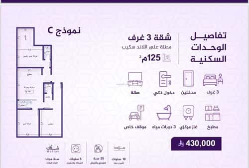 شقة ب 3 غرف الفيحاء، جنوب جدة، جدة