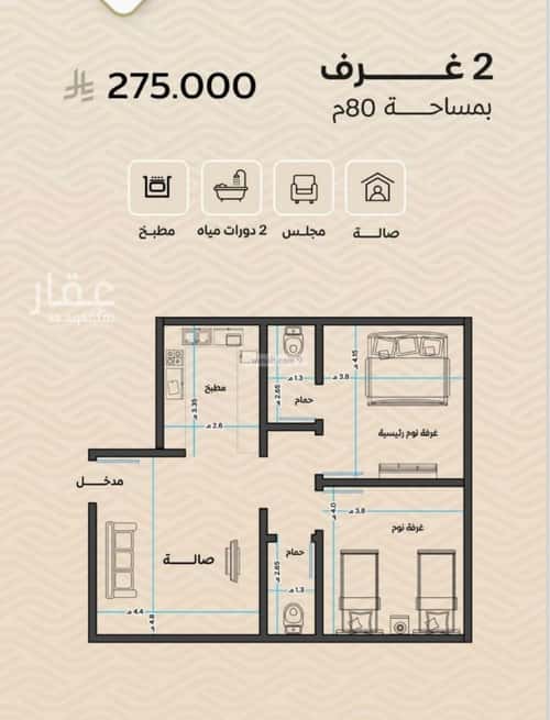 Apartment with 2 Bedrooms Meshrefah, North Jeddah, Jeddah