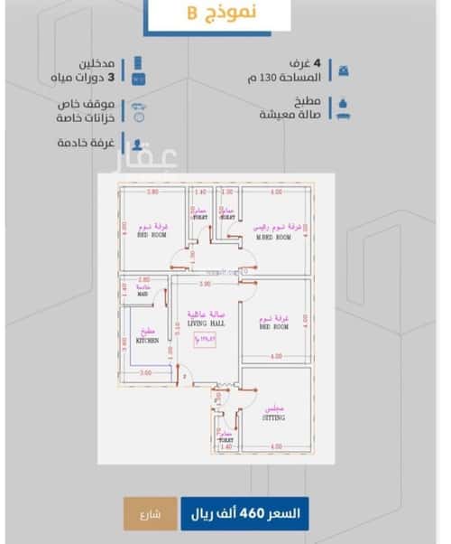 شقة ب 4 غرف الصفاء، شمال جدة، جدة