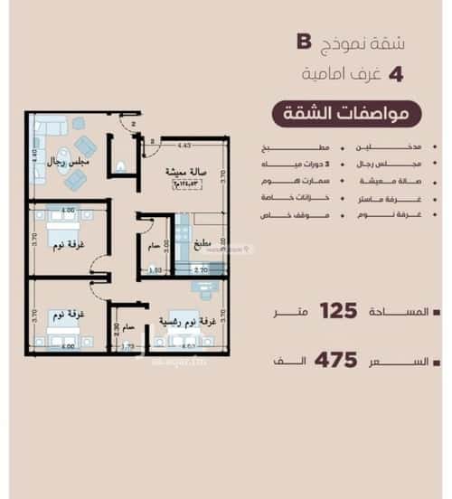 Apartment with 4 Bedrooms Al Manar, East Jeddah, Jeddah